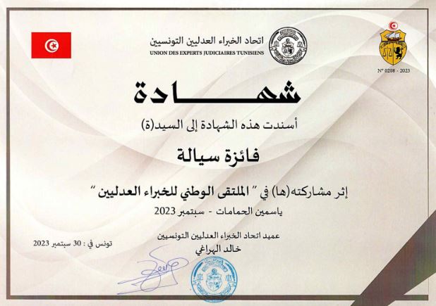 Diplôme délivré par l’Union des Experts Judiciaires Tunisiens